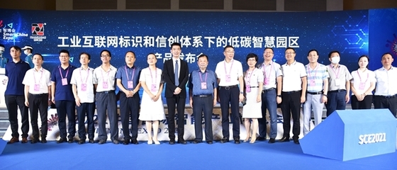 佳华科技发布双碳与生态环境数据标识解析体系，推动互联网数据服务新突破